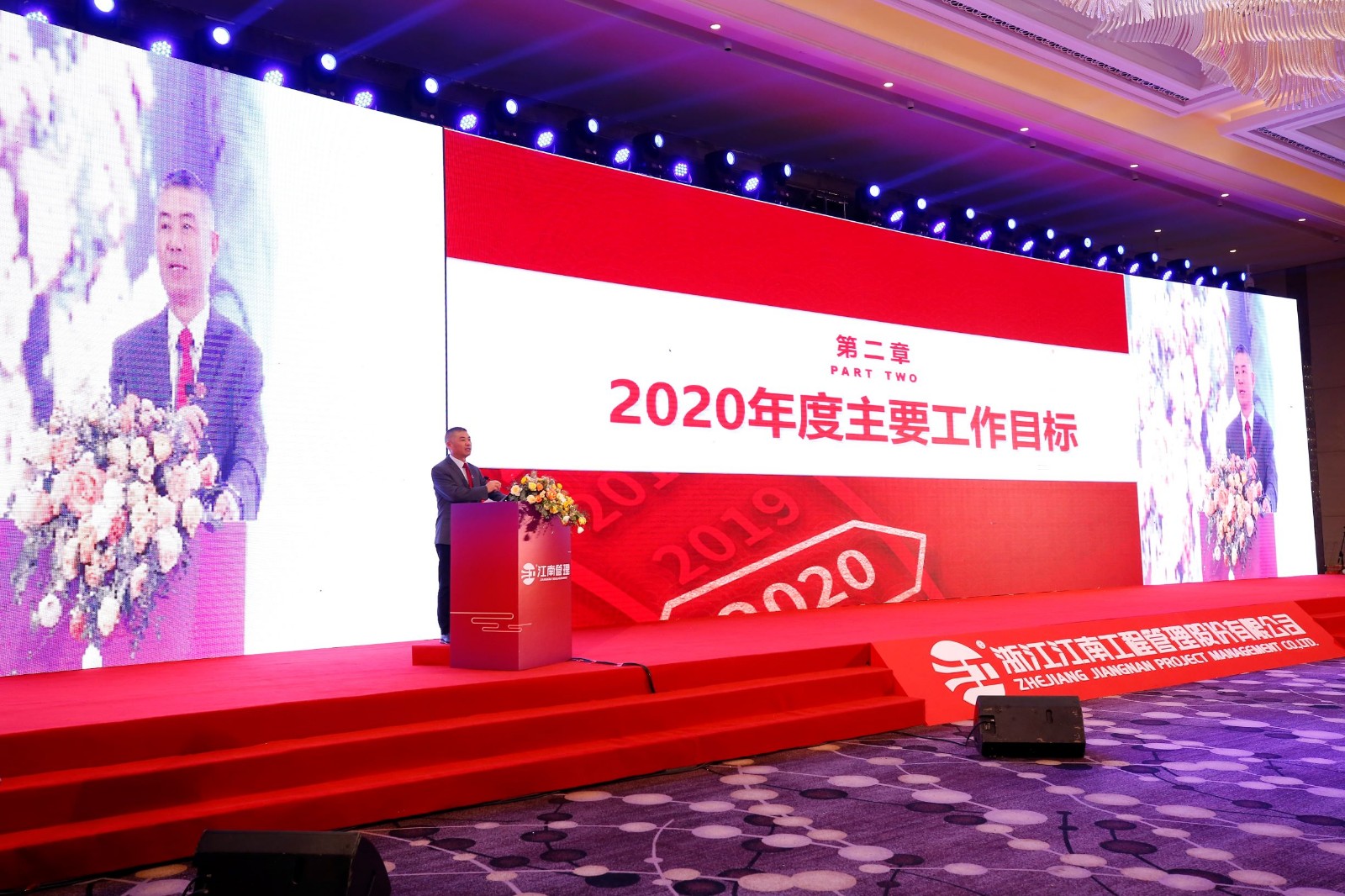 1579574934967808.jpg 李总2.JPG