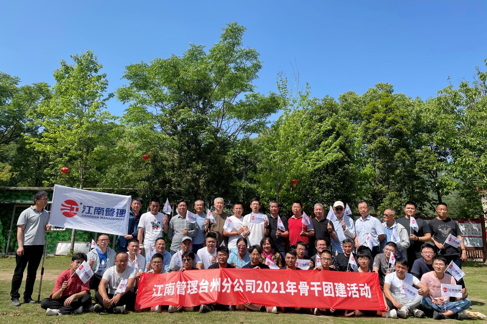 1622432808847262.jpg 台州1.jpg