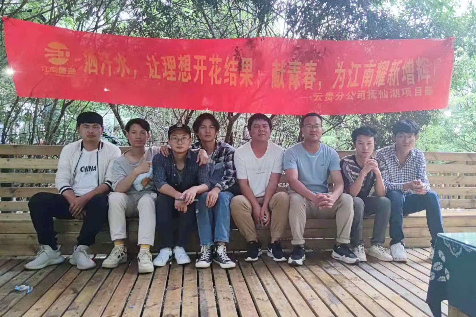 1622433252302084.jpg 云贵.jpg