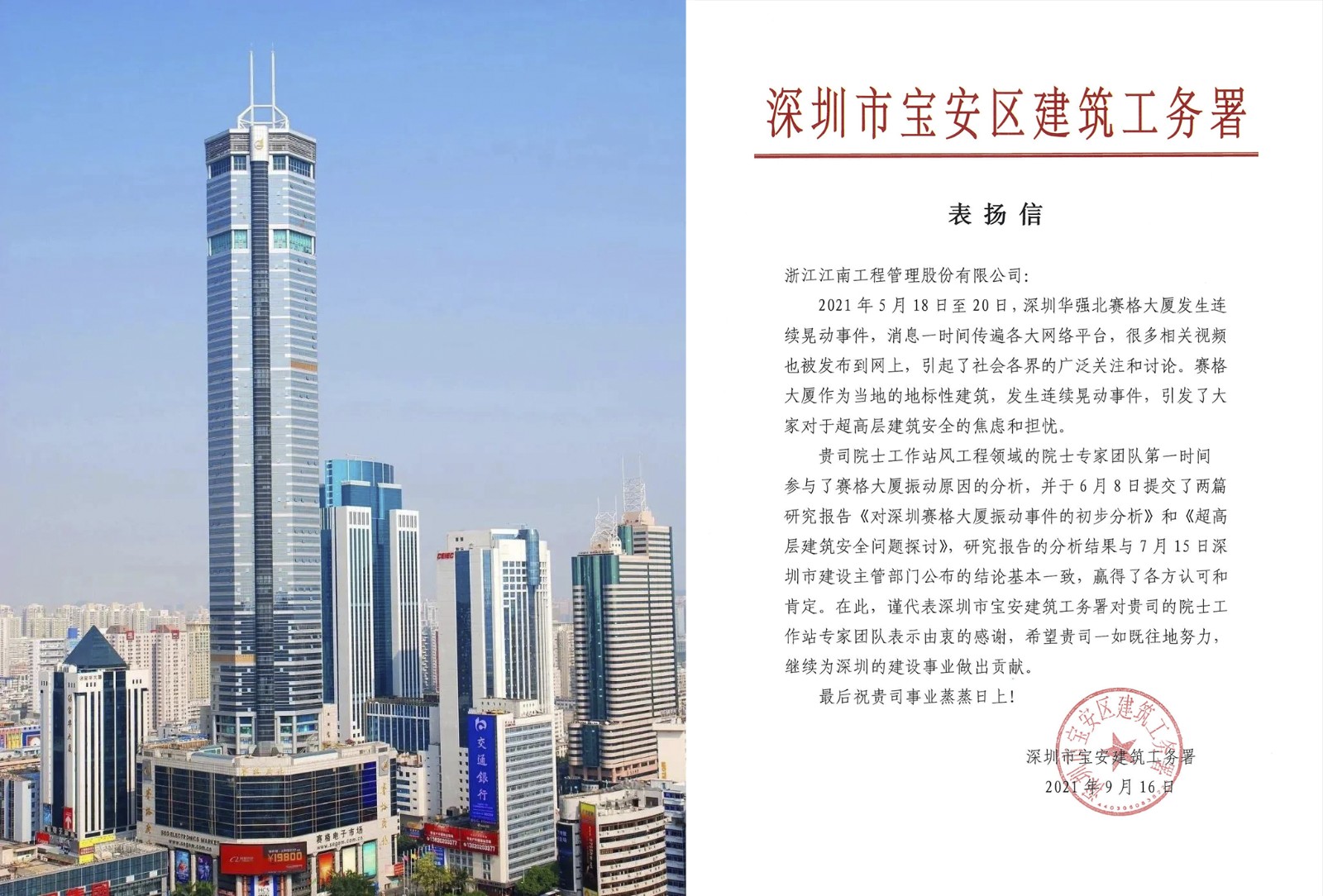 1640844566428951.jpg 1640844566428951.jpg