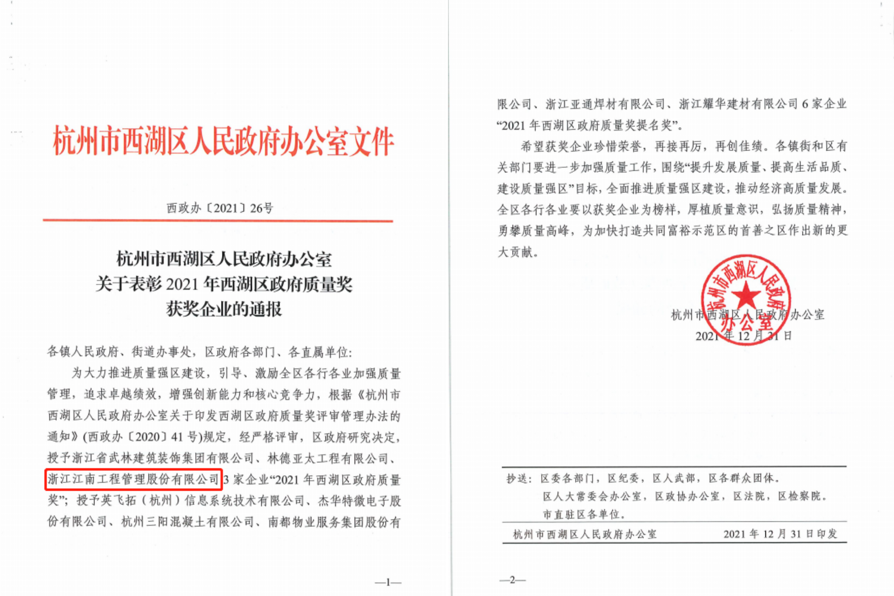 1641534512629989.png 1641534512629989.png