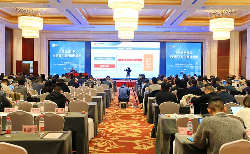 名师名课输出，分享江南智慧：江南管理学院院长金桂明应邀授课浙江省未来社区全过程工程咨询培训班