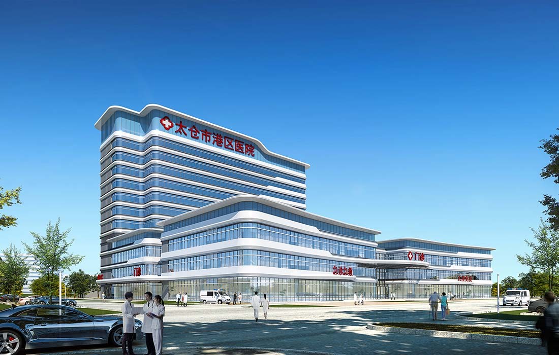 太仓市太仓港区医疗保健服务中心项目