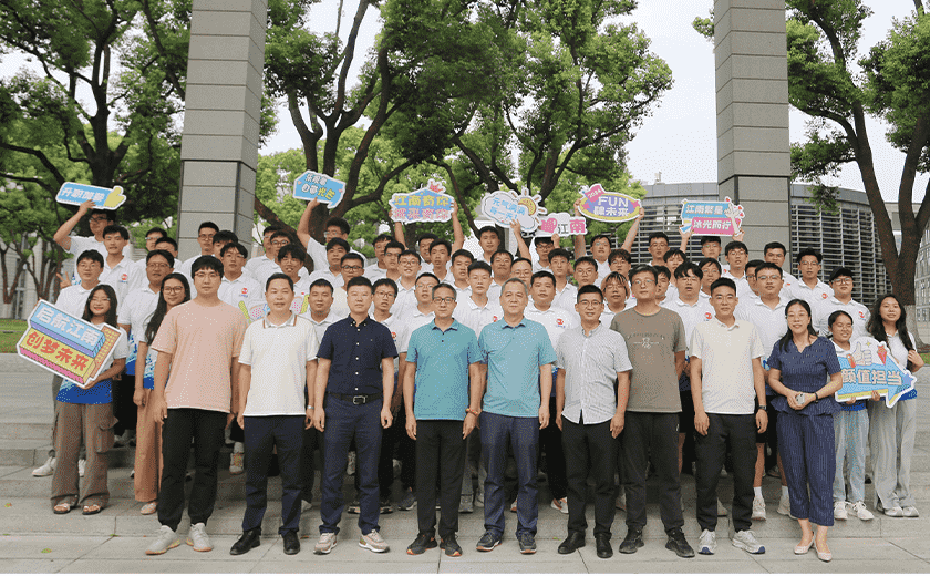 启航江南，创梦未来丨江南管理2024届启航计划训练营圆满收官