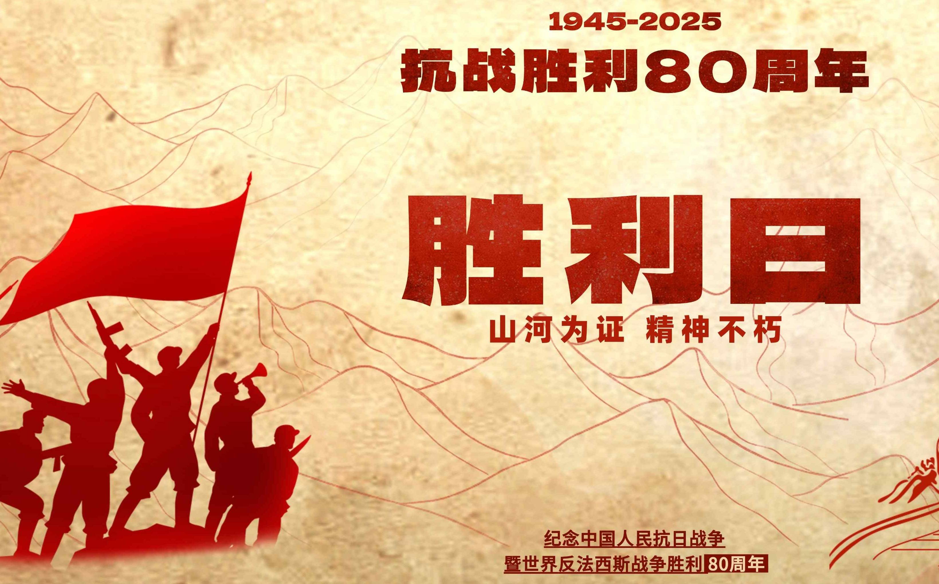 凝聚工程咨询奋进力量 以专业匠心致敬历史